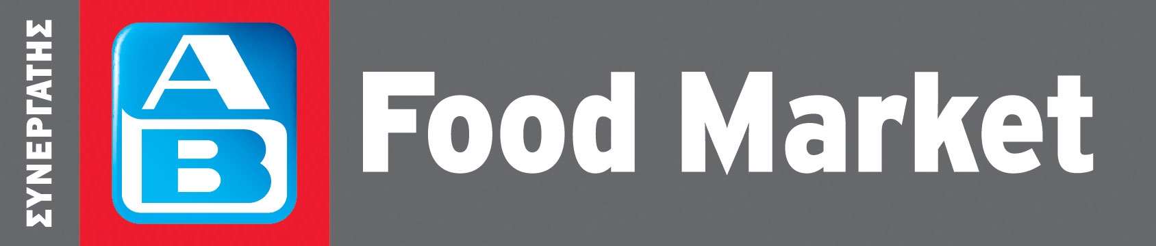 ΚΑΡΑΓΙΩΡΓΟΣ Α ΚΑΙ ΣΙΑ ΟΕ-2273091431